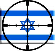 Israeli Flag